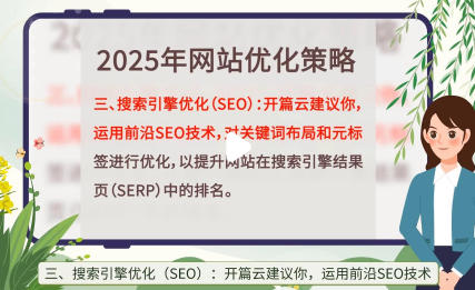 WվMƏV ‌SEO